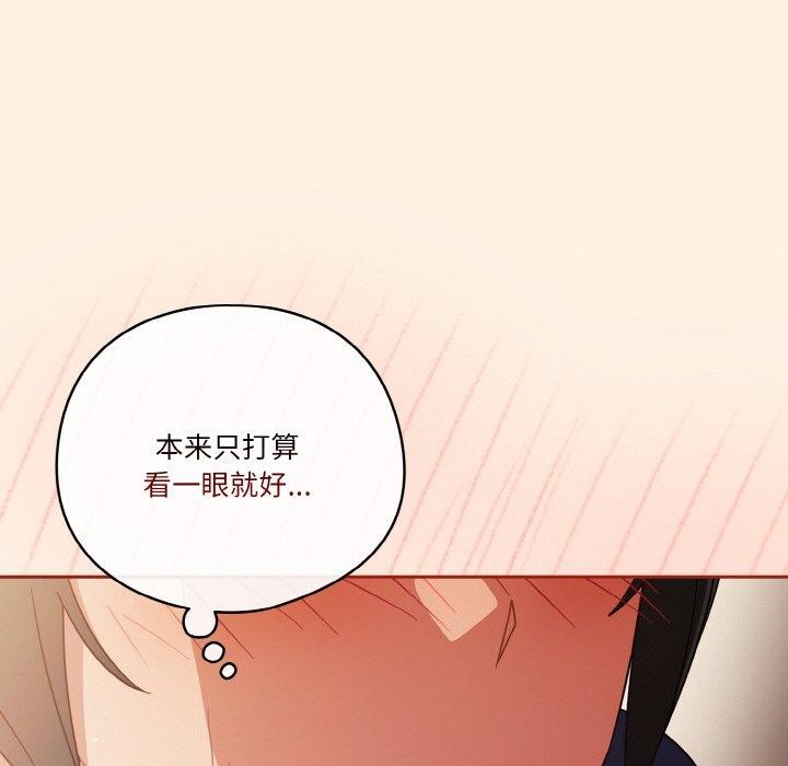 29P - 天降美差