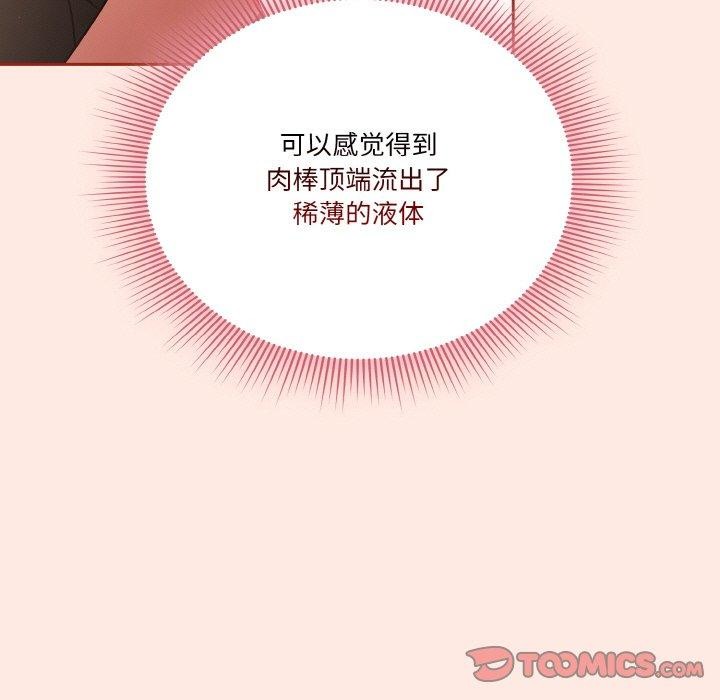 39P - 天降美差