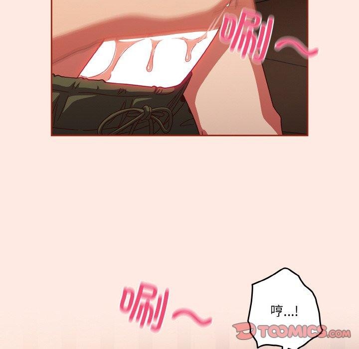48P - 天降美差