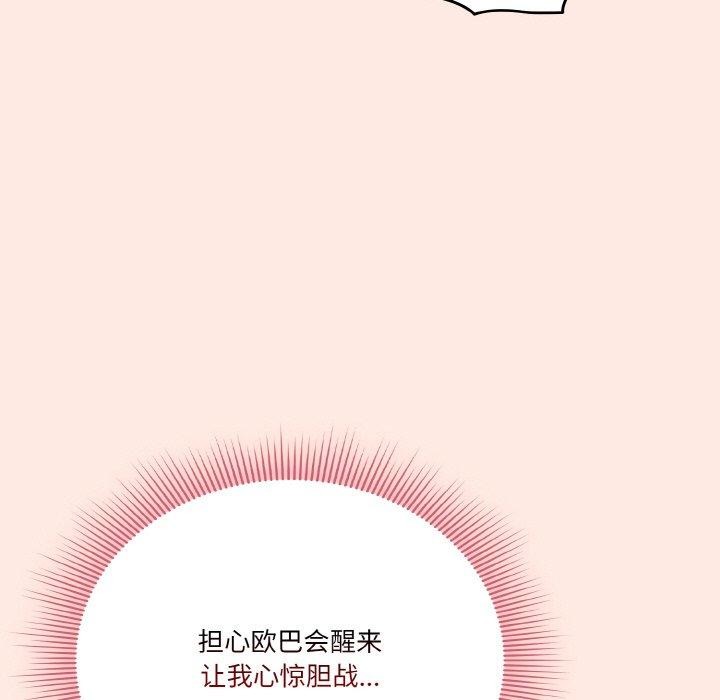 51P - 天降美差