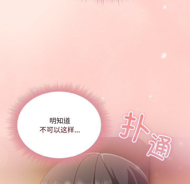 55P - 天降美差