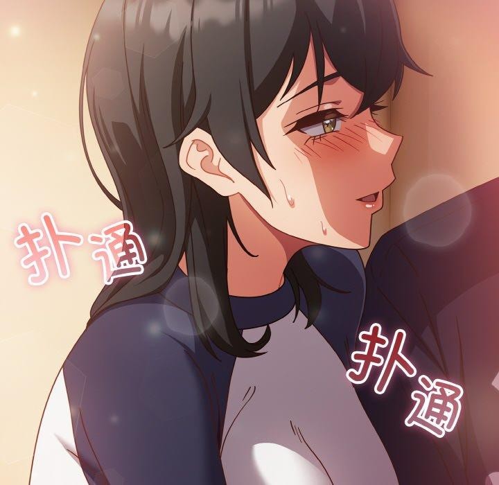 56P - 天降美差