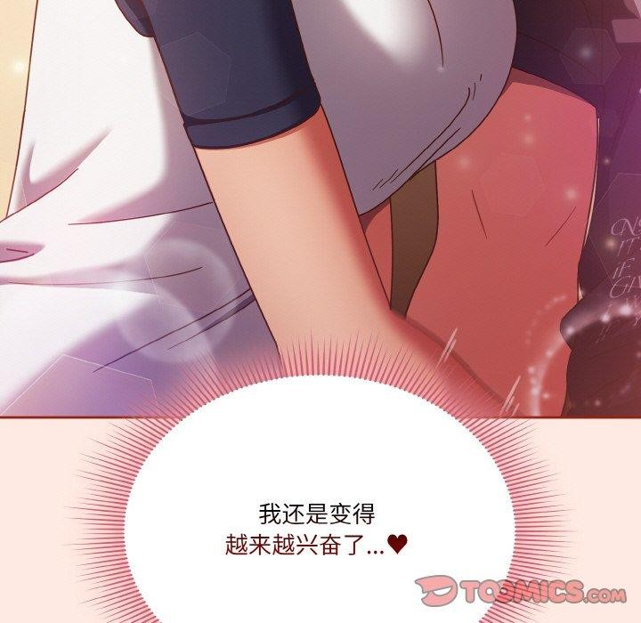 57P - 天降美差