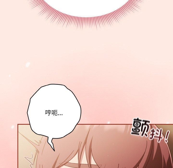 58P - 天降美差