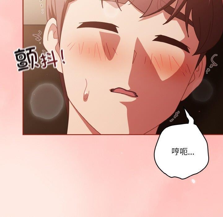 59P - 天降美差