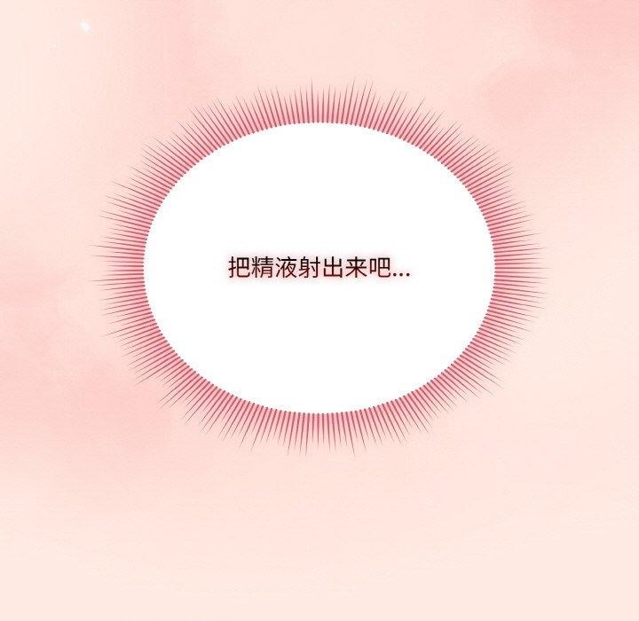 61P - 天降美差