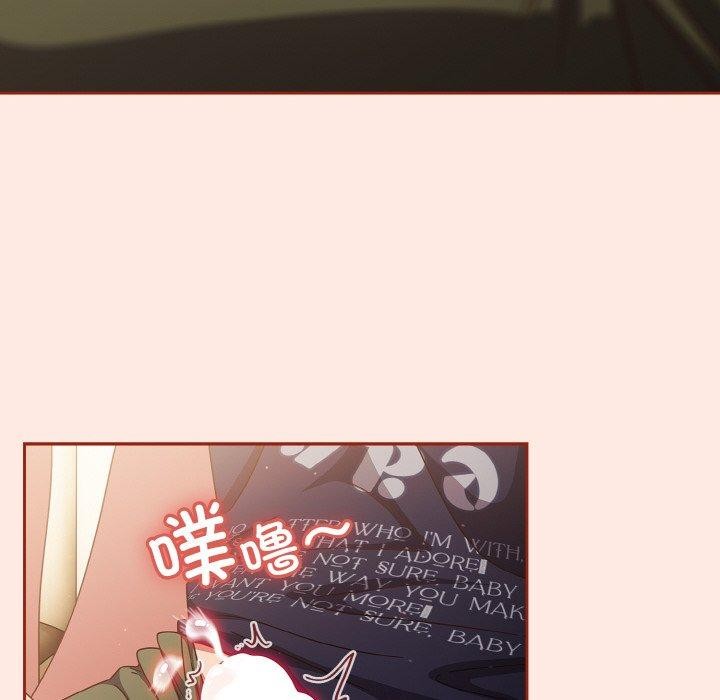 64P - 天降美差