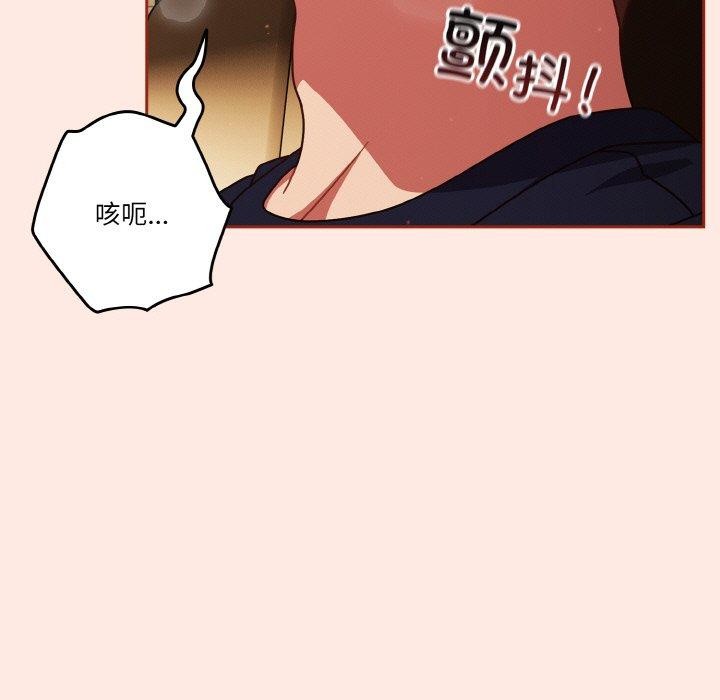 67P - 天降美差