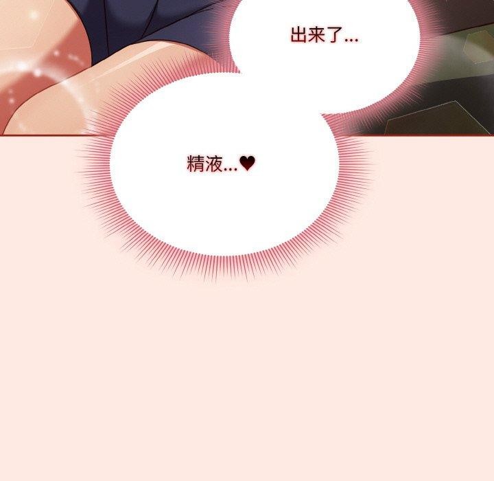 71P - 天降美差