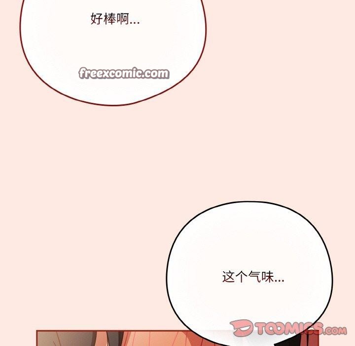 75P - 天降美差