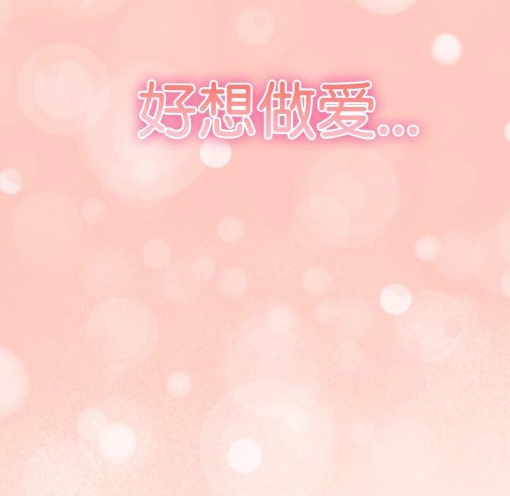 78P - 天降美差