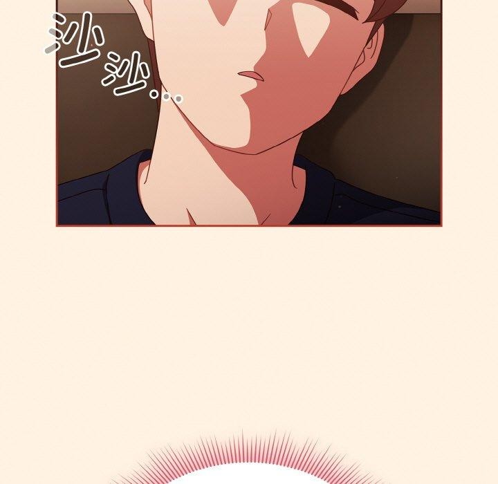7P - 天降美差