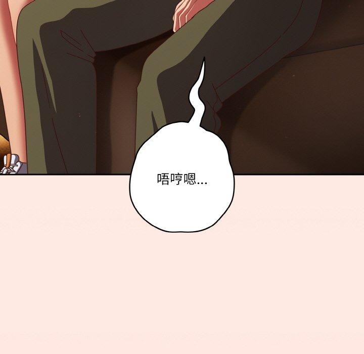 83P - 天降美差
