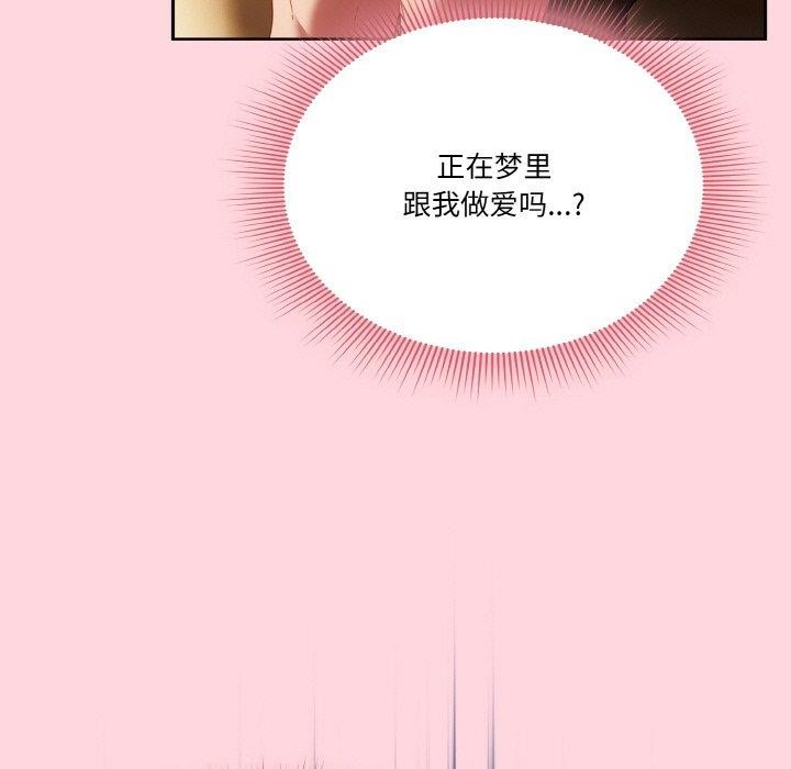 87P - 天降美差