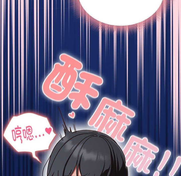 89P - 天降美差