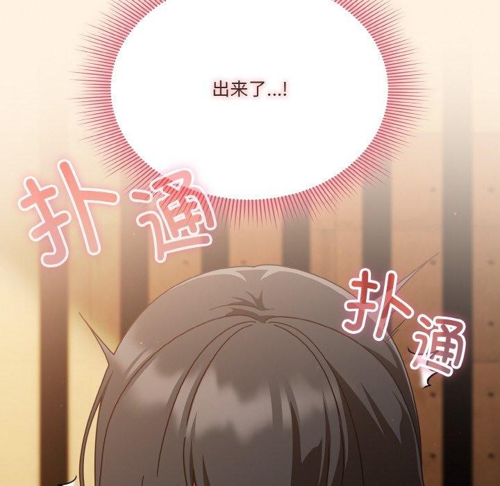 8P - 天降美差