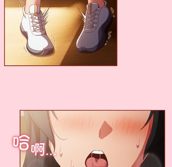 94P - 天降美差