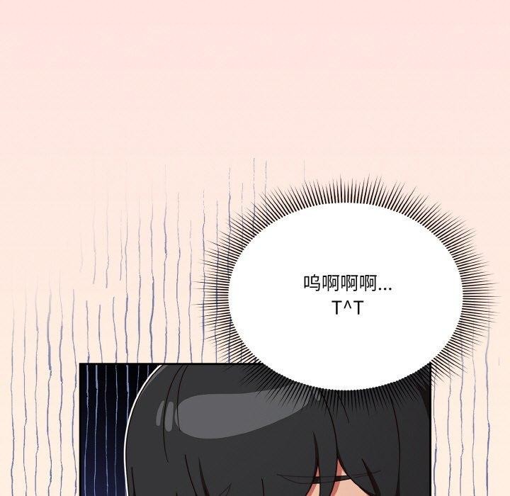 99P - 天降美差