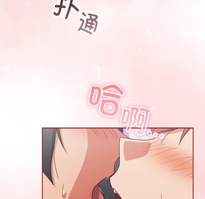 101P - 天降美差