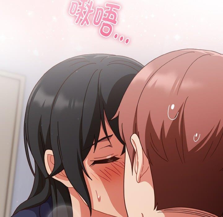 103P - 天降美差