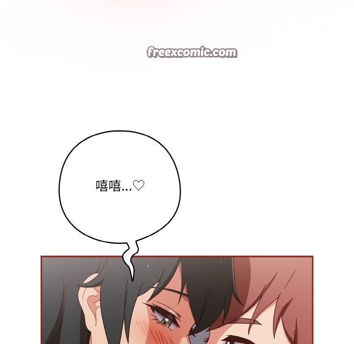 105P - 天降美差
