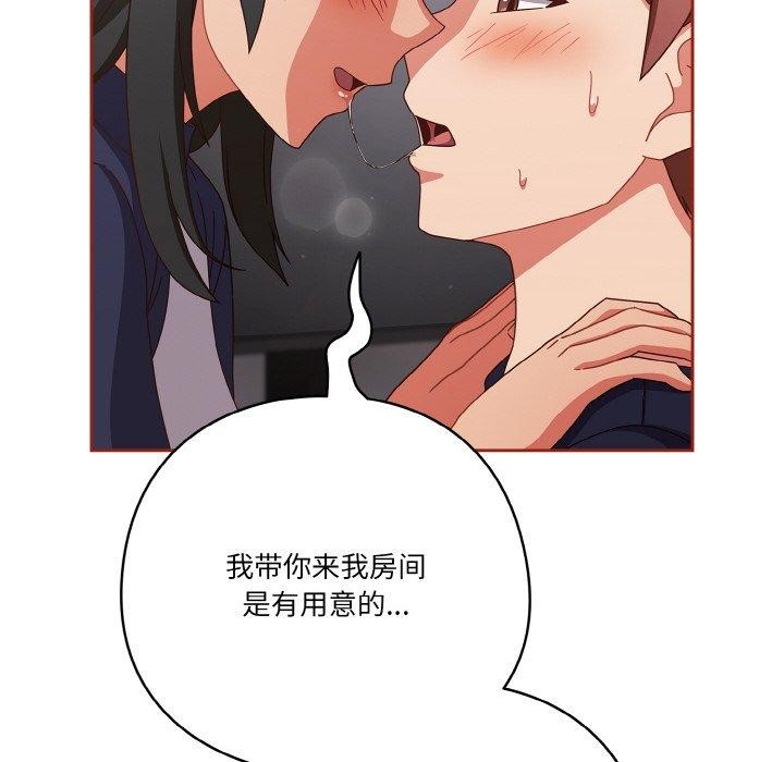 106P - 天降美差