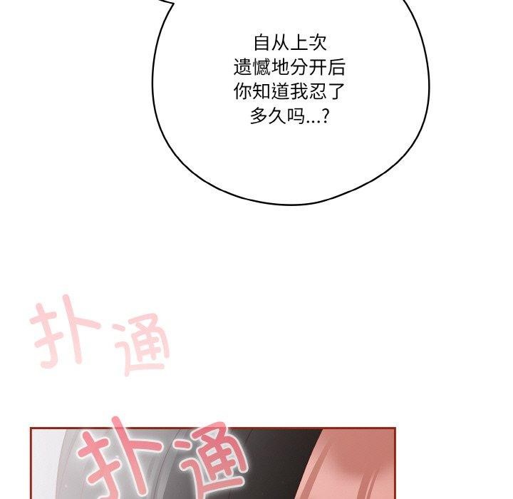 107P - 天降美差