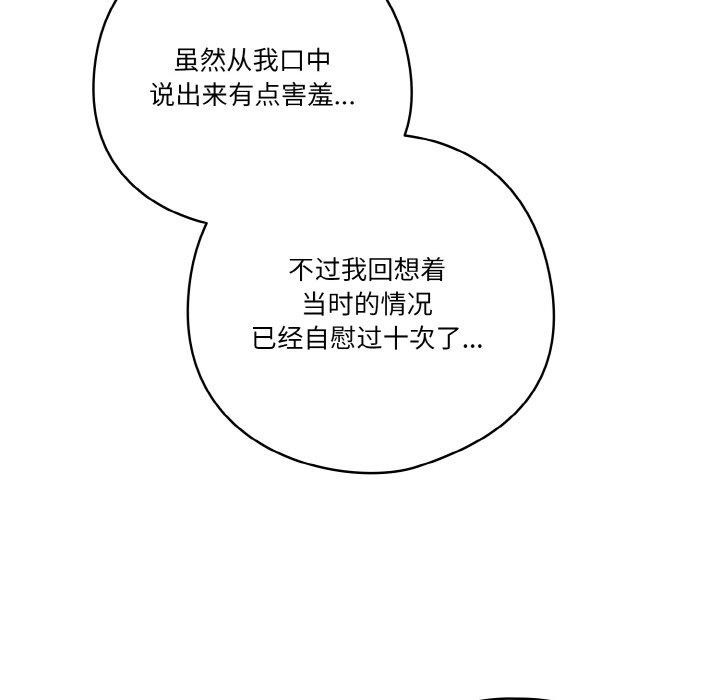 109P - 天降美差