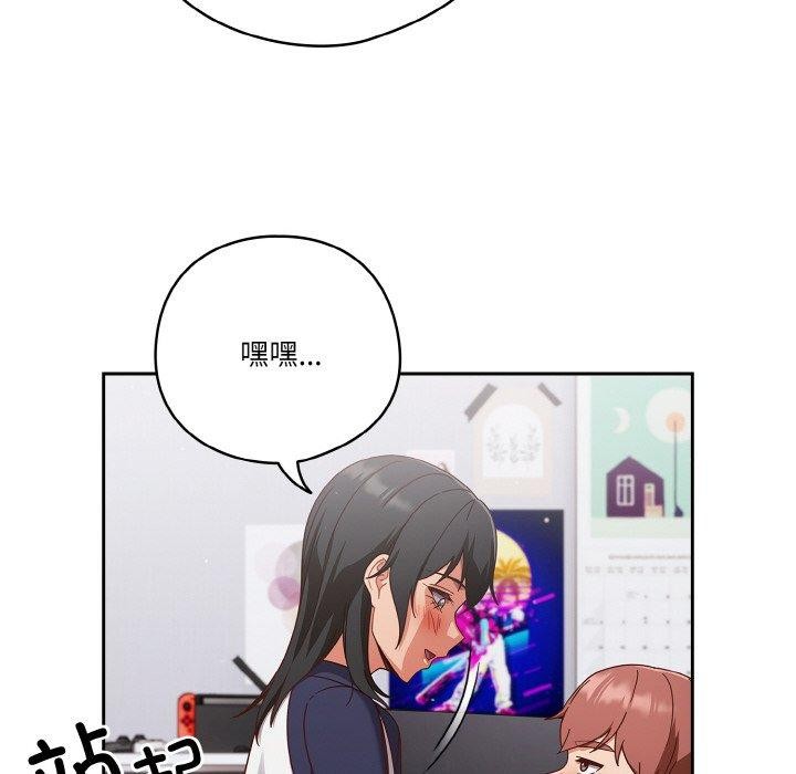 112P - 天降美差
