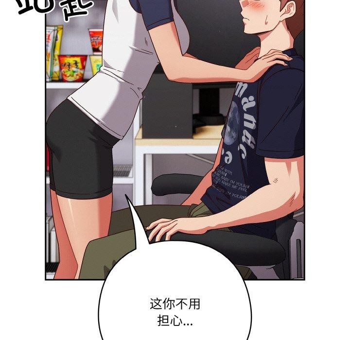 113P - 天降美差