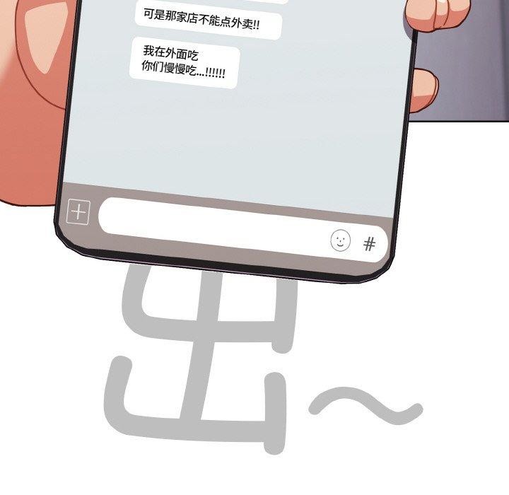 116P - 天降美差