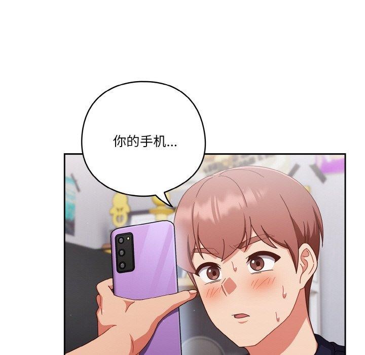 117P - 天降美差