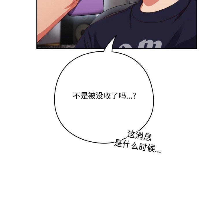 118P - 天降美差