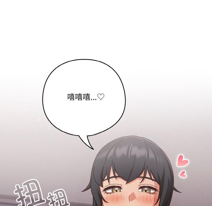 119P - 天降美差