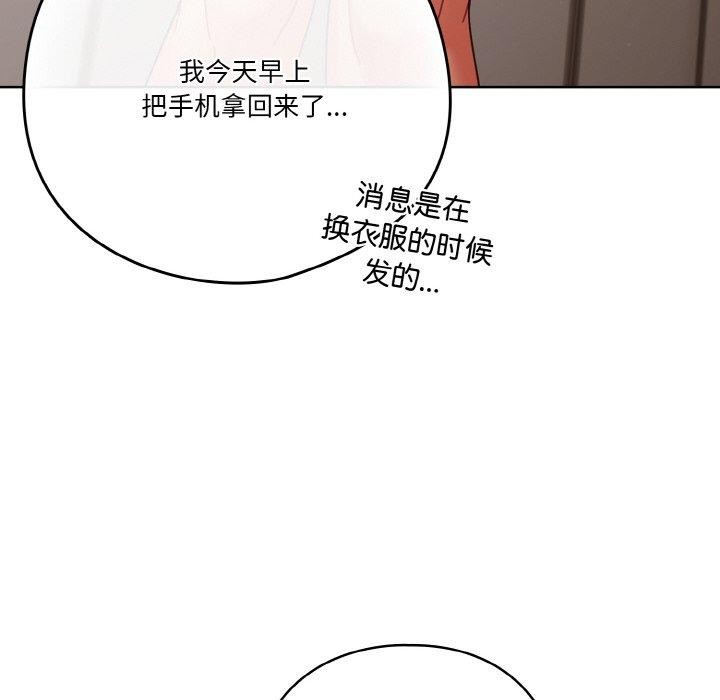 122P - 天降美差