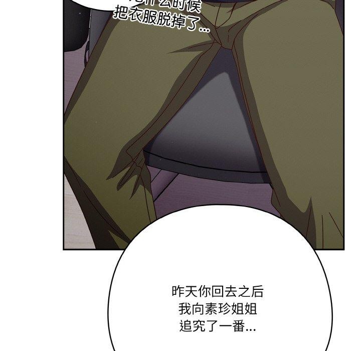 125P - 天降美差