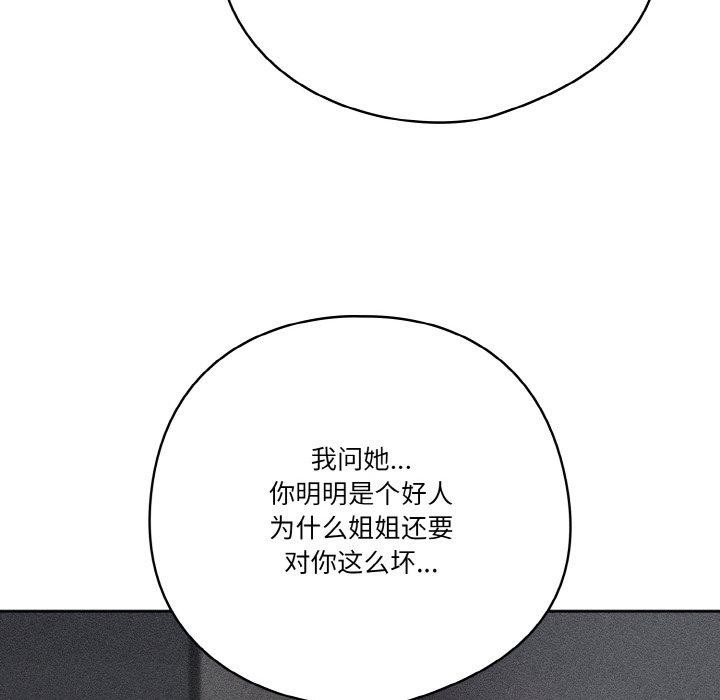 126P - 天降美差