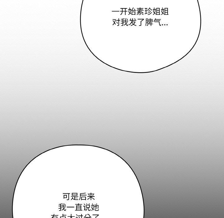 129P - 天降美差