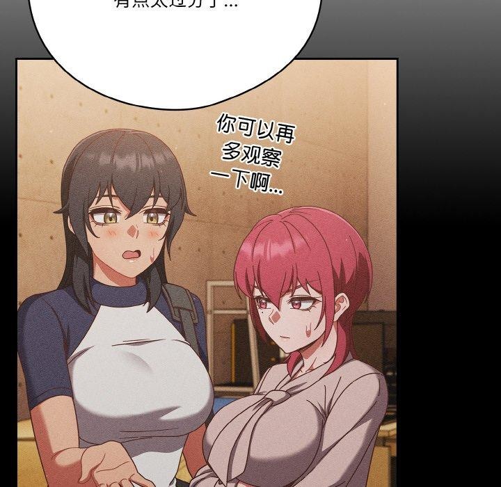 130P - 天降美差