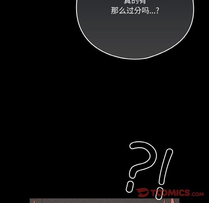 138P - 天降美差