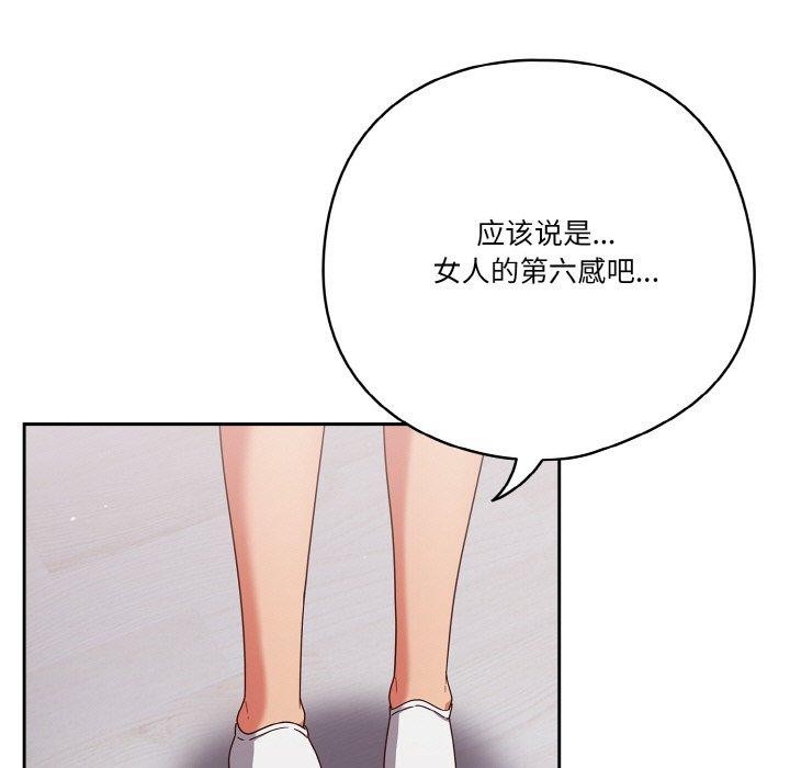 141P - 天降美差