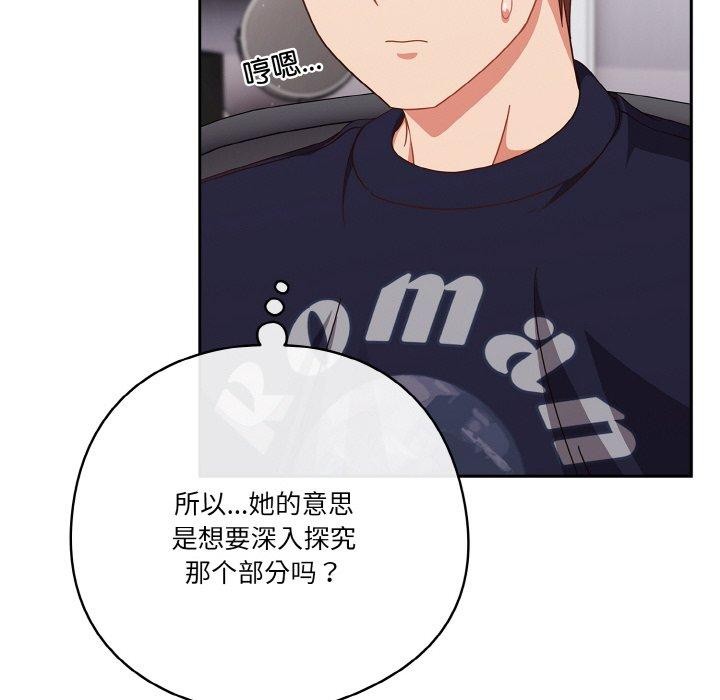 144P - 天降美差