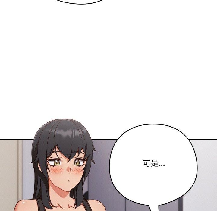 145P - 天降美差
