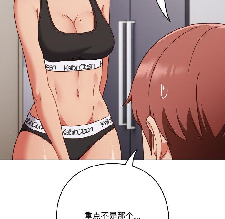 146P - 天降美差