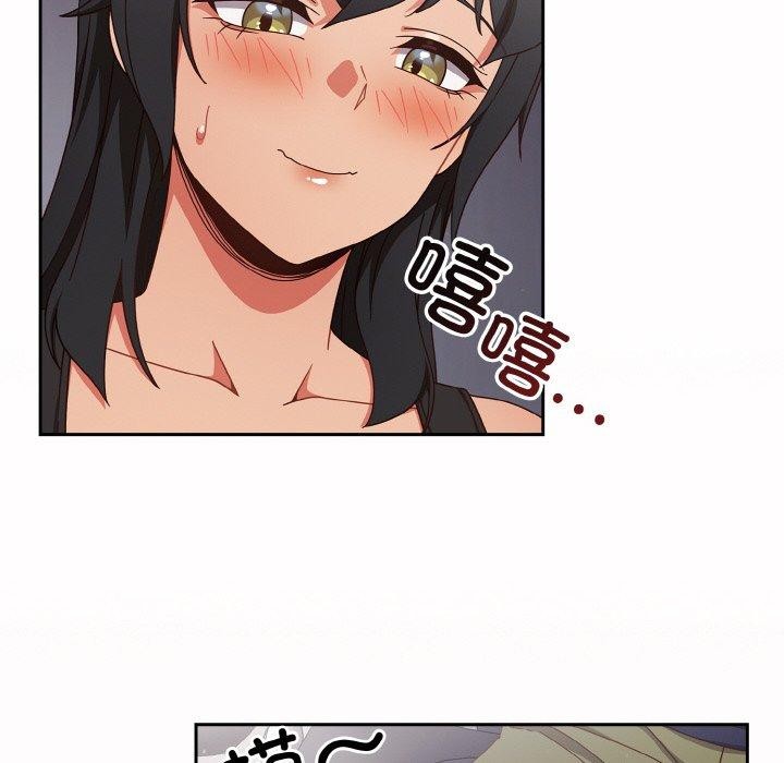 148P - 天降美差