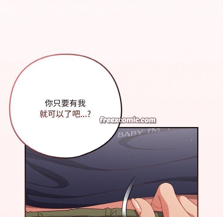 150P - 天降美差