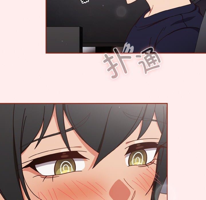 153P - 天降美差