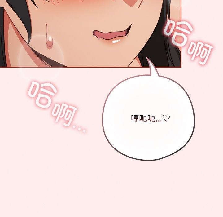 154P - 天降美差
