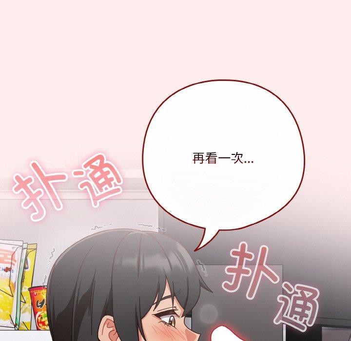 155P - 天降美差