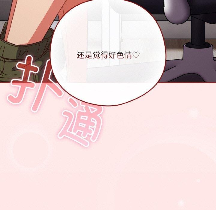 157P - 天降美差